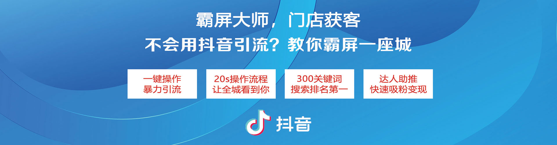 聊城竞价托管