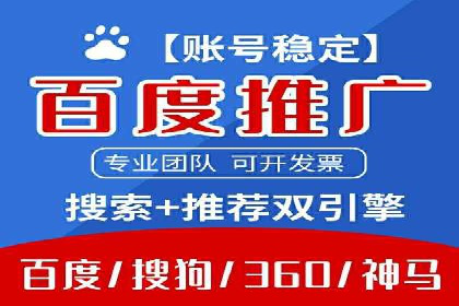 百度竞价关键词优化实战案例