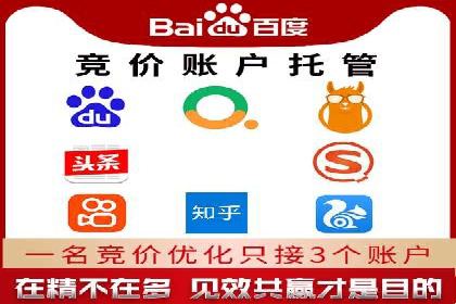 百度推广托管成功案例，提升品牌知名度
