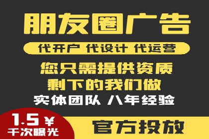 案例解析：SEM托管助力企业提升流量