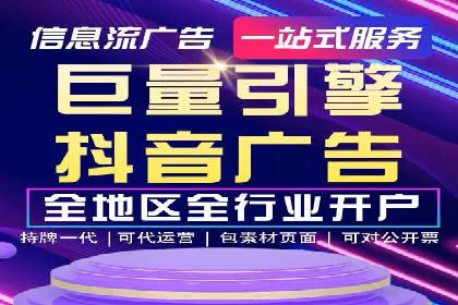 如何在竞争激烈的市场中脱颖而出——SEM竞价专员案例